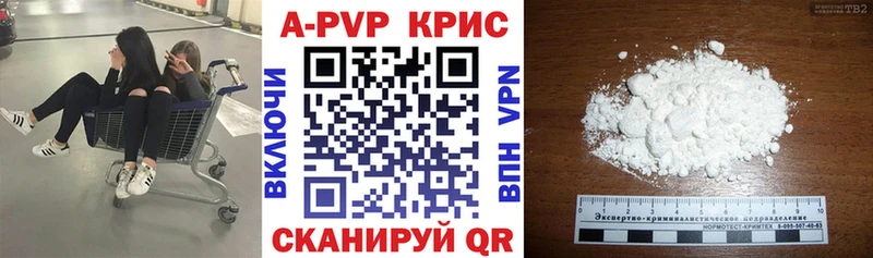 Купить ГАШ  Альфа ПВП  Меф  Уварово