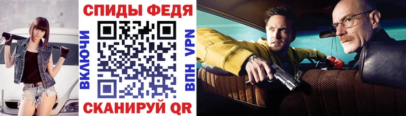 Купить где  Уварово  Amphetamine Premium 