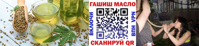 Еда ТГК конопля  Купить где  Уварово 