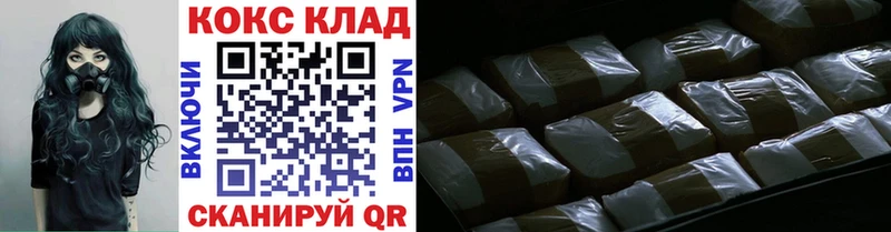 Cocaine VHQ  Купить  Уварово 