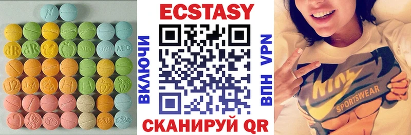 Ecstasy 280мг  Купить  Уварово 