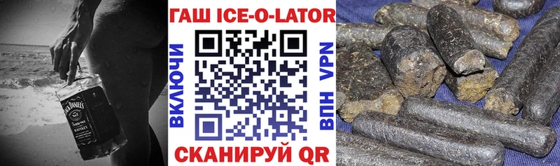ГАШИШ Premium  Купить где  Уварово 
