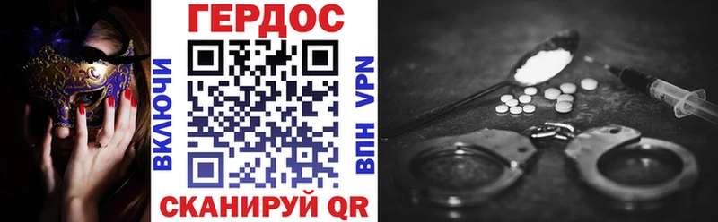 Купить  Уварово  Героин гречка 