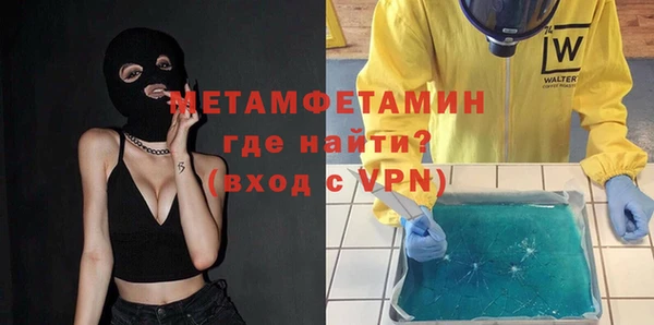 ГАЛЛЮЦИНОГЕННЫЕ ГРИБЫ Кинешма