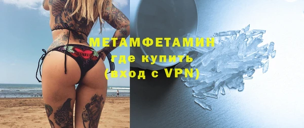 ГАЛЛЮЦИНОГЕННЫЕ ГРИБЫ Кинешма