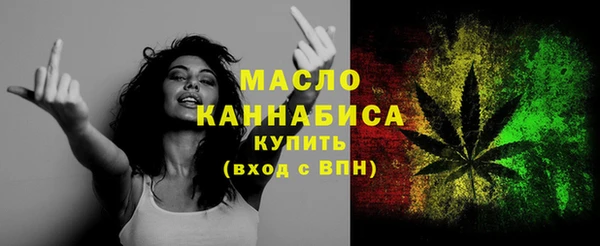 бутик Киреевск