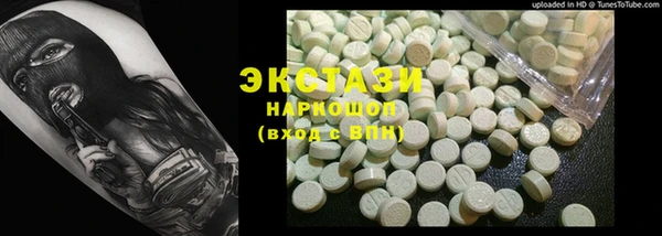 бутик Киреевск