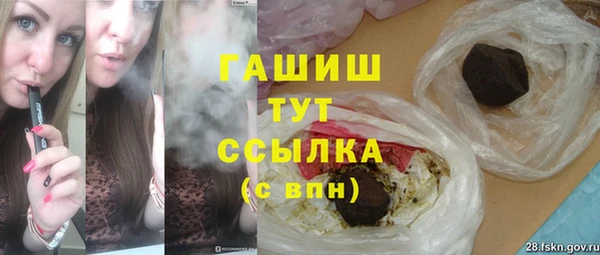 ГАЛЛЮЦИНОГЕННЫЕ ГРИБЫ Кинешма