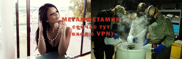 ГАЛЛЮЦИНОГЕННЫЕ ГРИБЫ Кинешма