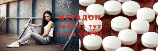 бутик Киреевск