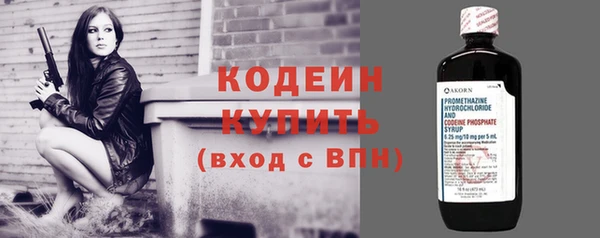 бутик Киреевск