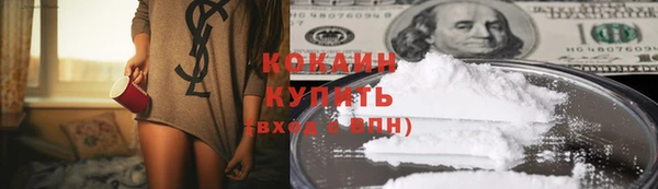ГАЛЛЮЦИНОГЕННЫЕ ГРИБЫ Кинешма