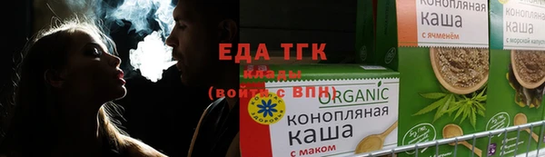 бутик Киреевск