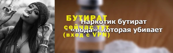 ГАЛЛЮЦИНОГЕННЫЕ ГРИБЫ Кинешма