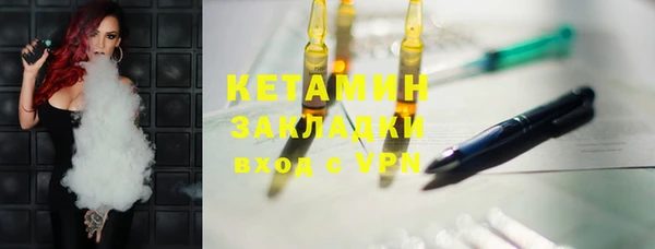 ГАЛЛЮЦИНОГЕННЫЕ ГРИБЫ Кинешма