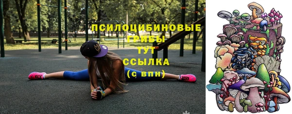 бутик Киреевск