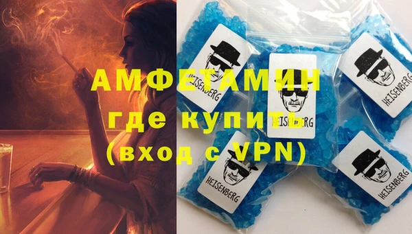 бутик Киреевск