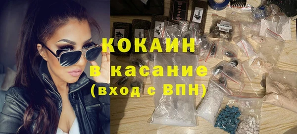 бутик Киреевск
