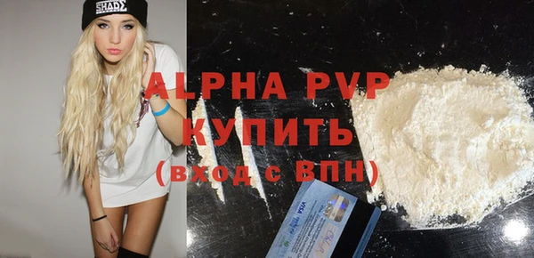 бутик Киреевск