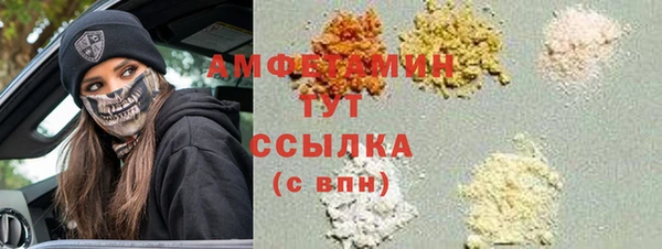 ГАЛЛЮЦИНОГЕННЫЕ ГРИБЫ Кинешма