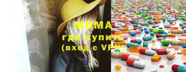 бутик Киреевск