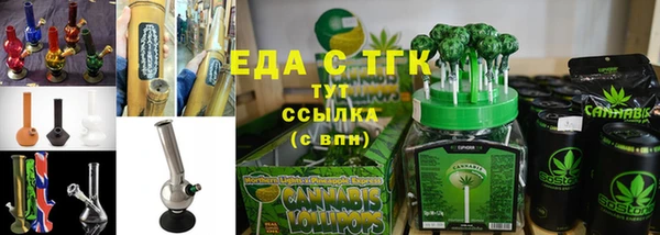 бутик Киреевск