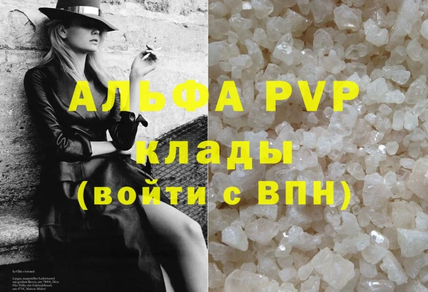 ГАЛЛЮЦИНОГЕННЫЕ ГРИБЫ Кинешма