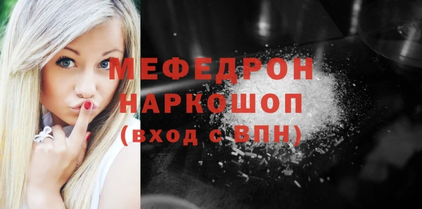 ГАЛЛЮЦИНОГЕННЫЕ ГРИБЫ Кинешма