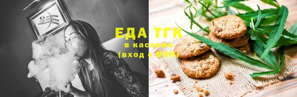 ГАЛЛЮЦИНОГЕННЫЕ ГРИБЫ Кинешма