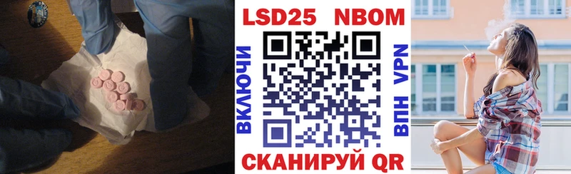 ЛСД экстази кислота Уварово