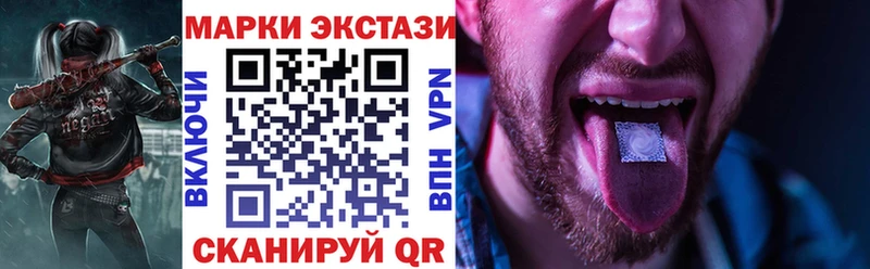 Наркотические марки 1,5мг  Купить  Уварово 