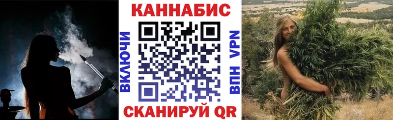 Купить где  Уварово  Бошки марихуана сатива 